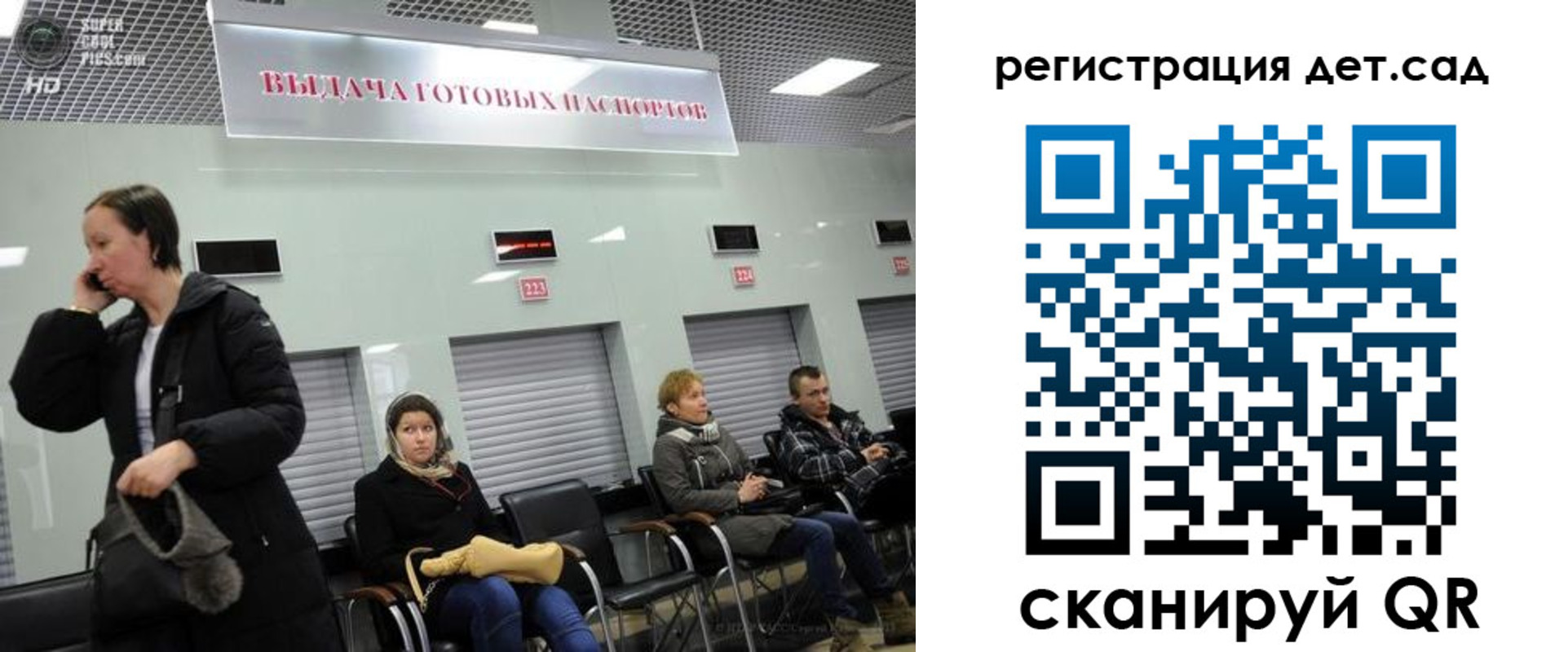временная регистрация недорого в Мирном