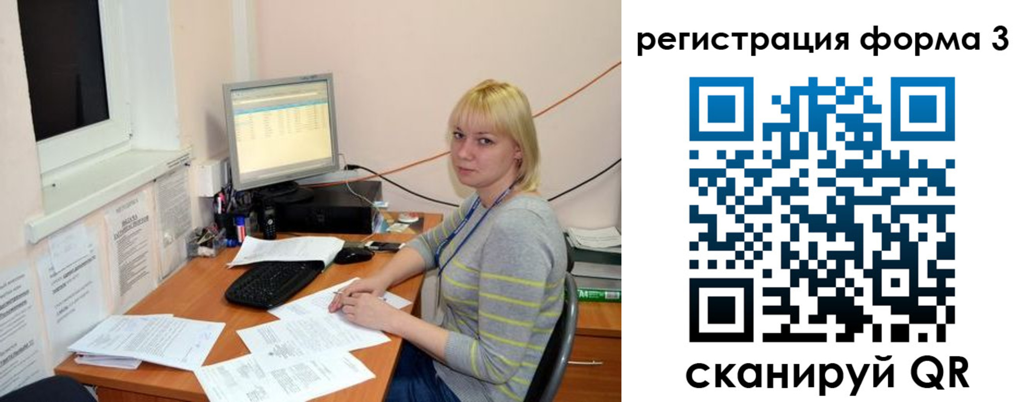 временная регистрация поиск в Мирном