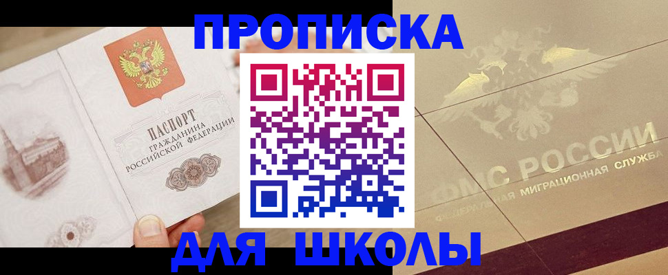 регистрация в Мирном